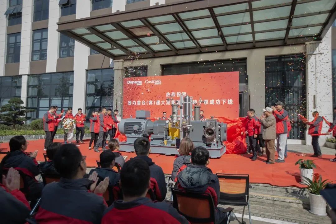 新品發(fā)布 | 德帕姆又一重大技術(shù)裝備成功下線！